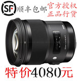 SIGMA适马 50 1.4 ART 定焦镜头人像新品50mm F1.4 DG HSM