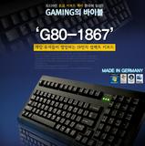 【半梨外设】Cherry G80-1867 韩版军火箱1865 机械键盘 韩国直邮
