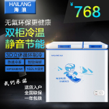 HAILANG/海浪 BD/BC-182L商用冷柜小型小冰柜家用 冷冻电冰柜双温
