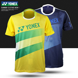 2016YONEX/尤尼克斯羽毛球服男款短袖上衣团体服装比赛队服110246