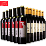 干红葡萄酒买1箱送1箱 进口西班牙红酒 原瓶DO级 送智利红酒整箱