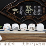 特价迷你茶叶罐 陶瓷亚光白小号罐子 密封罐可定制印logo厂家直销