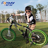 永久山地车自行车中学生大童儿童山地车20寸碟刹男铝合金18速变速