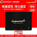 WONSTART KP310 60G 金百达 SSD固态硬盘60G非64G电脑硬盘SSD