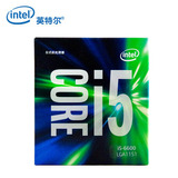 Intel/英特尔 i5-6600 中文盒装CPU 主频3.3G 1151针接口