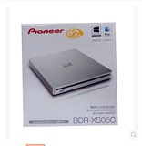 Pioneer先锋XS06C外置蓝光刻录机 超薄吸入式USB 3.0接口蓝光光驱