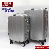 奥宝特PC013铝框拉杆箱24寸旅行箱海关锁PC行李箱包万向轮20寸包