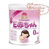 日本直邮 森永1段蛋白肽婴儿奶粉Ｅ赤ちゃんE宝宝800g