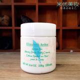 香港代购 雅顿绿茶蜂蜜身体乳250ml 超保湿滋润精华颗粒灌身体乳