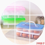 厨房冰箱用鸡蛋包装保鲜盒收纳盒创意便携塑料双层储存盒蛋托箱子