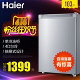 Haier/海尔 BD-103DL单冷冻电冰柜103升抽屉式4D匀冷低霜/包邮