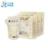 小白熊旗舰店 大麦母乳储存袋 奶水保鲜袋 存奶袋 韩国进口储奶袋