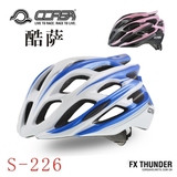 首发CORSA酷萨山地自行车一体带灯防虫网骑行头盔安全帽骑行装备
