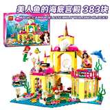 生日礼物女孩积木公主城堡儿童益智玩具7-8-9-10-11-12岁以上女童