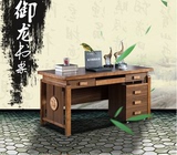 包邮 现代中式实木电脑桌 1.2/1.5/1.8米御龙实木书桌 书台 特价