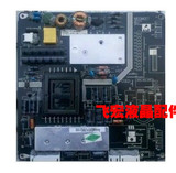 新原装海尔LE32G7500C电源板LE32A10电路板AMP123-NWS MP123-NWS