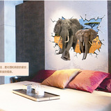 3d立体感大象动物创意墙贴画PVC自粘个性墙面装饰贴纸可移除 超大