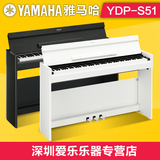 YAMAHA 雅马哈电钢琴YDPS51 YDP-S51 S31升级 88键重锤数码电钢琴
