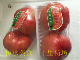 十里街坊 批发新鲜蔬菜2016年新鲜上市不含农药新鲜西红柿  番茄
