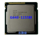Intel 奔腾双核 G640 CPU 2.8G  1155针32纳米 正式版散片 包邮
