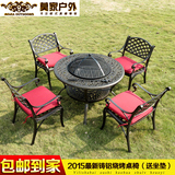 户外桌椅阳台桌椅组合花园烧烤桌休闲铸铝室外欧式铁艺桌椅套件