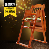 新款儿童餐椅实木便携式可折叠免安装 酒店宝宝椅餐桌椅婴儿座椅