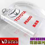 丰田霸道 可订造加签名汽车钥匙扣 丰田普拉多丰田普锐斯Daceo6