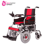 吉芮电动轮椅JRWD1001前轮驱动老年人残疾人四轮代步车轻便可折叠