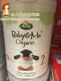 丹麦代购直邮 arla欧世爱氏晨曦婴幼儿有机奶粉2段6个月以上800g