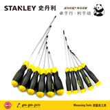 STANLEY 史丹利 #3(8MM)铬钒钢十字改锥螺丝刀 65-172-0-23