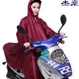 电动车雨衣摩托车单人雨披带袖男女加厚雨披加大加长包邮豪杰聖