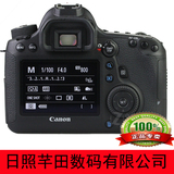 佳能名称：Canon/佳能 EOS 6D（24-70）套机官方标配 未拆封