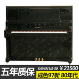 日本原装二手钢琴99成新 卡哇伊 KAWAI US-50/US50 有厂家实体店