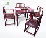 红木酸枝餐台茶桌正方五件套 四方饭餐桌八仙饭桌子中式实木家具