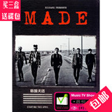 bigbang新歌专辑韩国组合权志龙歌曲MV正版DVD高清汽车载光盘碟片