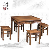 红木家具鸡翅木小方桌实木餐桌椅红木茶桌仿古四方棋牌桌五件套