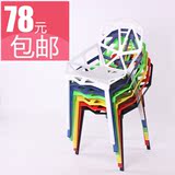包邮黄色黑色创意餐椅休闲椅办公椅几何特价时尚现代镂空塑料