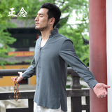 正念设计师原创 春装中国风男装休闲衬衣 新中式棉麻长袖衬衫男士