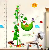 可移除创意装饰墙贴 儿童房卧室幼儿园卡通花藤身高贴纸 豌豆故事
