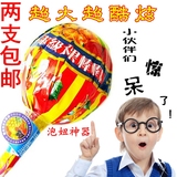 台湾进口超级大棒棒糖超大号创意 儿童水果糖果女友生日礼物礼盒