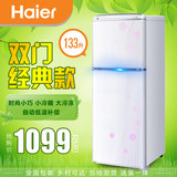 Haier/海尔 BCD-133ES冰箱双门小型节能免邮133L家用正品送货入户