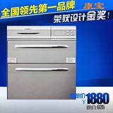 正品 康宝 ZTP108E-3嵌入式消毒柜 消毒碗柜 高温臭氧紫外线 特价