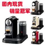 雀巢/nespresso en266/xn7305/citiz全自动意式家用胶囊咖啡机