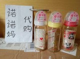 日本本土代购贝亲奶瓶玻璃/PPSU塑料宽口径母乳实感奶瓶