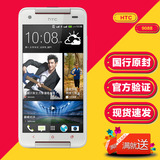 HTC 9088 (Butterfly s)3G手机 蝴蝶S 双卡双待双通