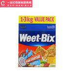 预售澳洲weet-bix燕麦片 即食谷物低脂低糖早餐冲饮学生成人1.3kg