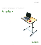 韩国ACTTO 桌子宜家 电脑桌子 多功能桌 桌子简约 书桌 懒人桌