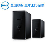 戴尔(Dell) 3847-7638台式主机 G3260/4G/500G/DVDRW/2G 大机箱