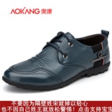 Aokang奥康春秋季男士皮鞋鞋子耐磨新款系带低帮鞋153311110