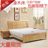 特价包邮橡木床实木床现代床中式床简约床松木床双人床1.5米1.8米